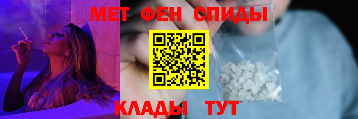 АМФЕТАМИН 97%  АМФ  Касимов  Вход с VPN 