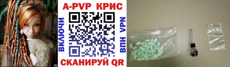 Альфа ПВП мука  Касимов 