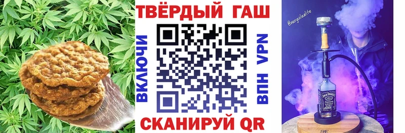 Печенье с ТГК конопля  сколько стоит  кракен маркетплейс  Касимов 
