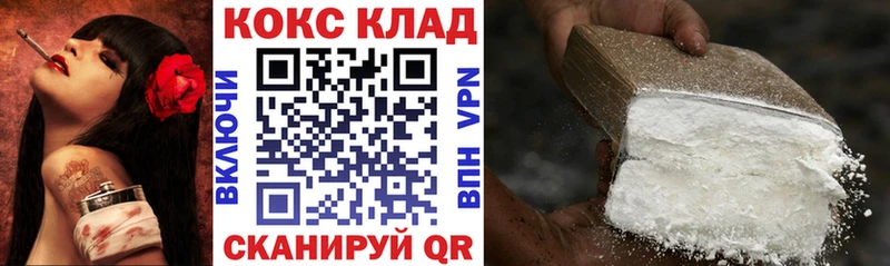 КОКАИН FishScale shop клад Касимов где найти наркотики