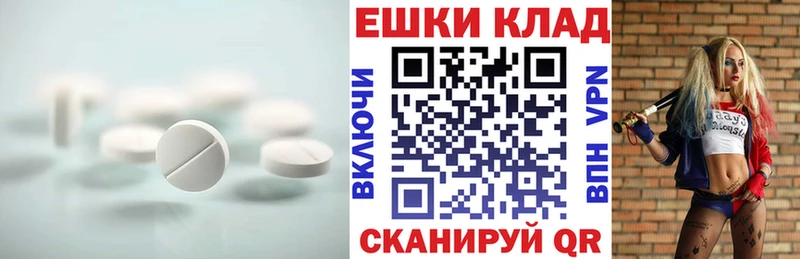 ЭКСТАЗИ 300 mg Касимов