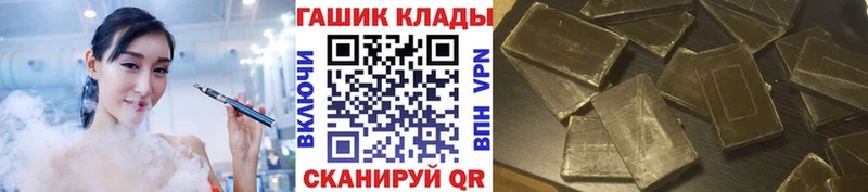 Гашиш Изолятор  Касимов 