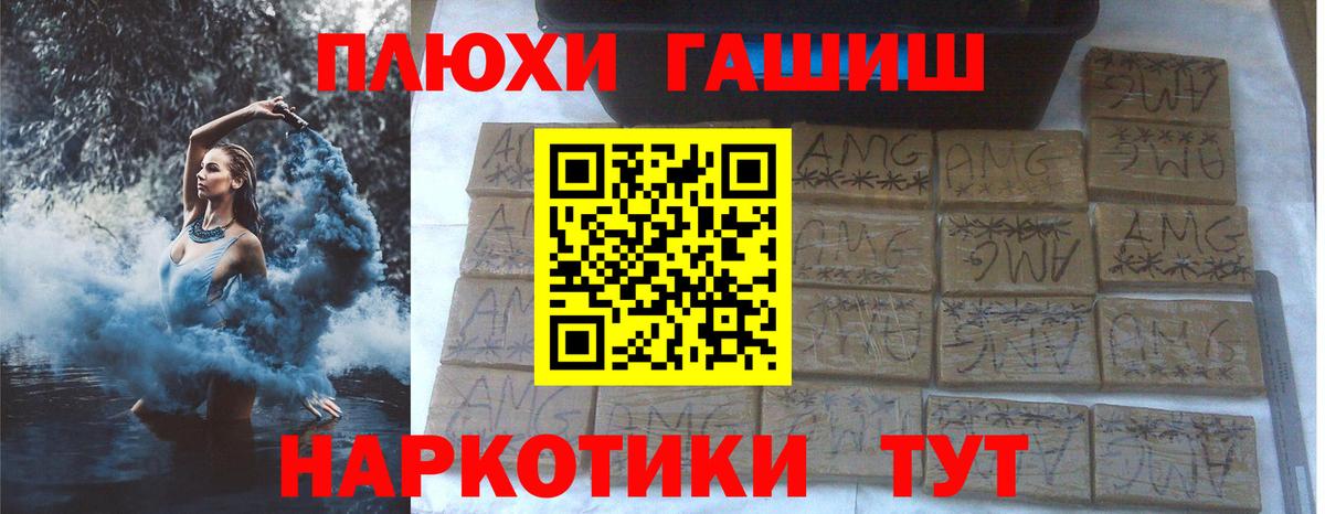 Касимов  ГАШ гарик  Вход с VPN 