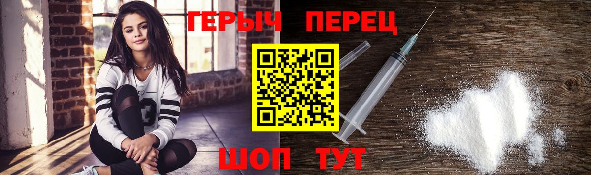 Касимов  ГЕРОИН белый  Вход с VPN 