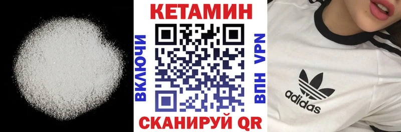 КЕТАМИН VHQ  блэк спрут ТОР  Касимов 