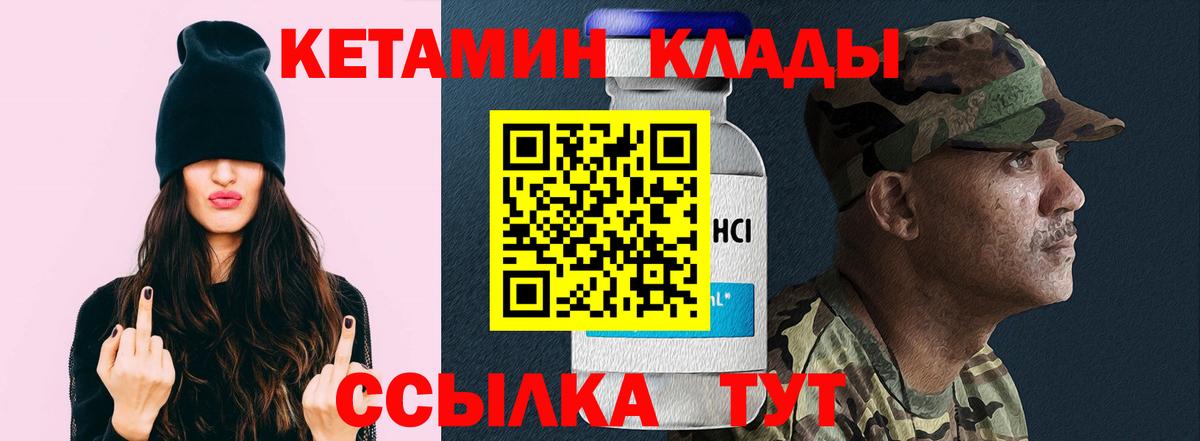 МЕФ кристаллы  Гашиш  Касимов  Кокаин  Метадон  Вход с VPN  Цена 
