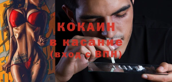 скорость Зеленокумск