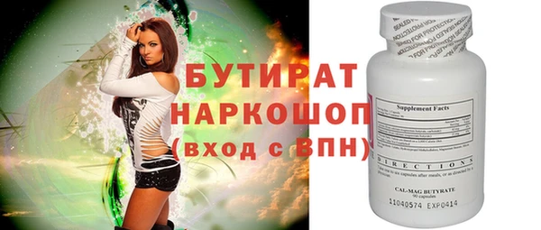 альфа пвп VHQ Зерноград