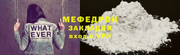 меф VHQ Усолье-Сибирское