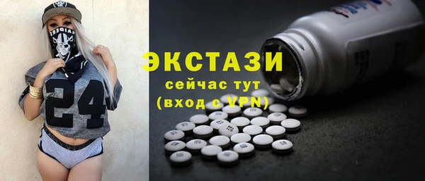 прущий лед Иннополис
