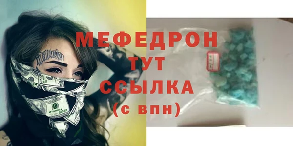 прущий лед Иннополис
