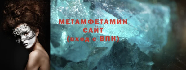 бошки Усинск