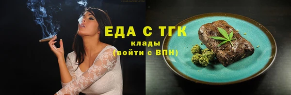 прущий лед Иннополис