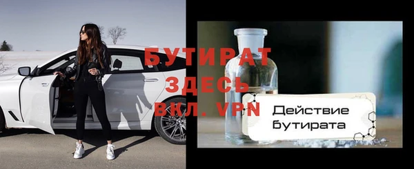 экстази Инсар
