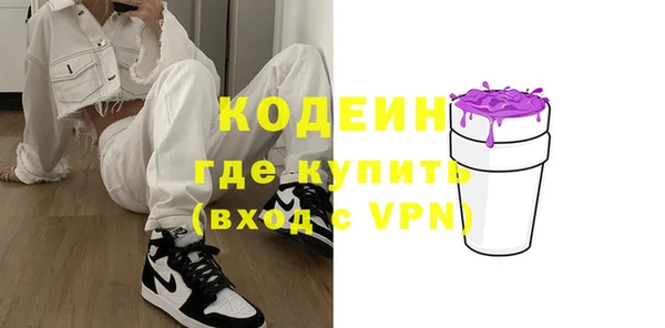 экстази Инсар