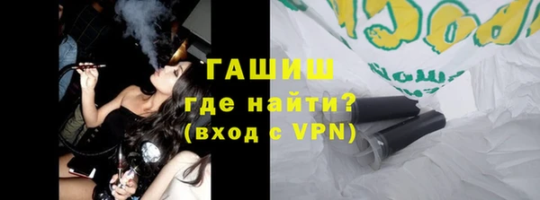 ПСИЛОЦИБИНОВЫЕ ГРИБЫ Инта