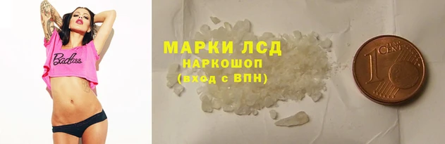 альфа пвп VHQ Зерноград
