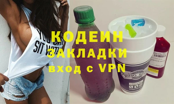 ПСИЛОЦИБИНОВЫЕ ГРИБЫ Инта