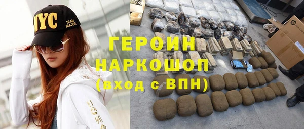 экстази Инсар