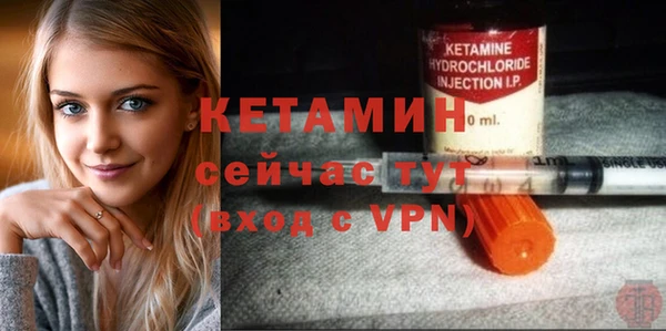 экстази Инсар
