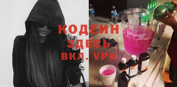 прущий лед Иннополис