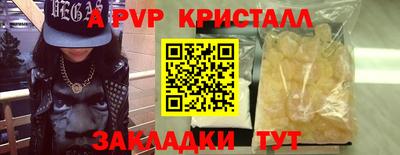МДМА Малоярославец