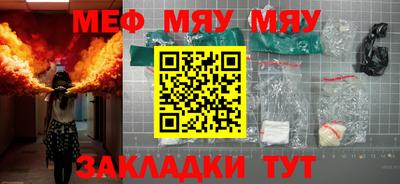 МДМА Малоярославец