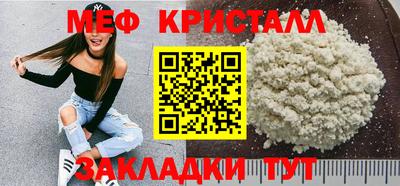 МДМА Малоярославец