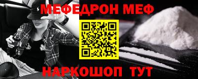 молекула духа Мариинск