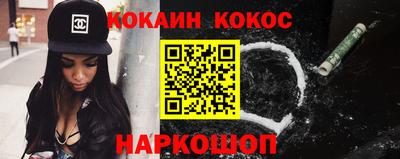 кокаин колумбия Малгобек