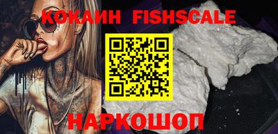 кокаин колумбия Малгобек