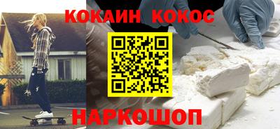 кокаин колумбия Малгобек