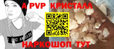 молекула духа Мариинск