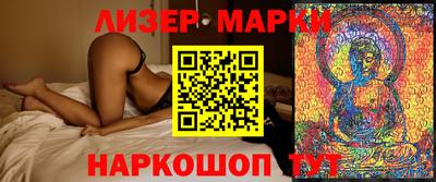 МДМА Малоярославец