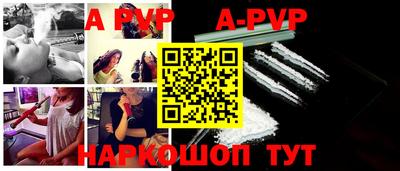 молекула духа Мариинск