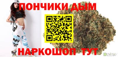 молекула духа Мариинск