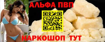 молекула духа Мариинск