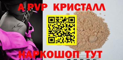 МДМА Малоярославец
