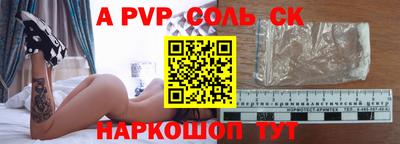 МДМА Малоярославец