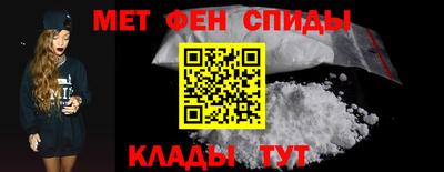 молекула духа Мариинск