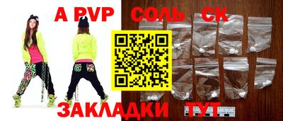 молекула духа Мариинск
