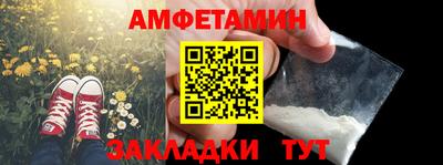 молекула духа Мариинск