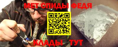 ALPHA PVP Кизляр