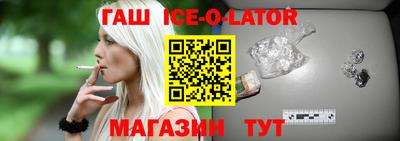 молекула духа Мариинск