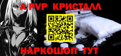 молекула духа Мариинск