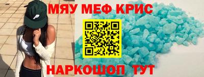 молекула духа Мариинск