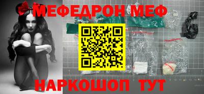 МДМА Малоярославец
