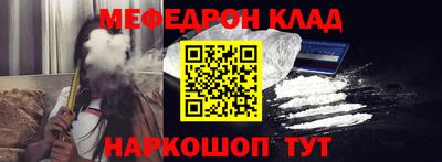 молекула духа Мариинск