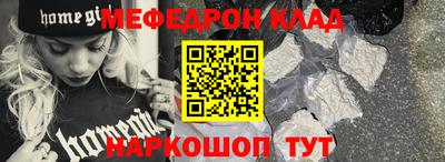 кокаин колумбия Малгобек