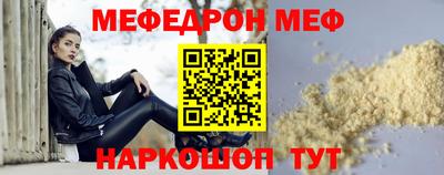 молекула духа Мариинск